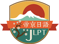 成都日本留学网_专注成都日本留学|成都日语学习|成都日语培训